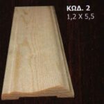 ΠΕΡΒΑΖΙ ΜΑΣΙΦ 2