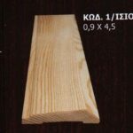 ΠΕΡΒΑΖΙ ΜΑΣΙΦ ΙΣΙΟ