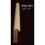 ΚΟΡΝΙΖΑ ΟΧ3