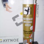 ΑΦΡΟΣ ΠΟΛΥΟΥΡΕΘΑΝΗΣ ΧΕΙΡΟΣ ΧΑΜΗΛΗΣ ΔΙΟΓΚΩΣΗΣ