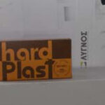 ΟΥΠΑΤ HARD PLAST
