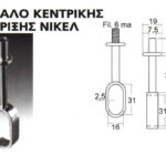 ΣΤΗΡΙΓΜΑ ΣΩΛΗΝΑΣ ΟΡΟΦΗΣ